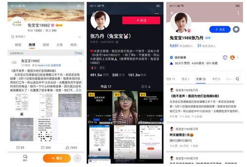 马克爆料张乃丹视频在线观看,张乃丹视频在线观看,精彩瞬间不容错过 第1张 马克爆料张乃丹视频在线观看,张乃丹视频在线观看,精彩瞬间不容错过 第1张