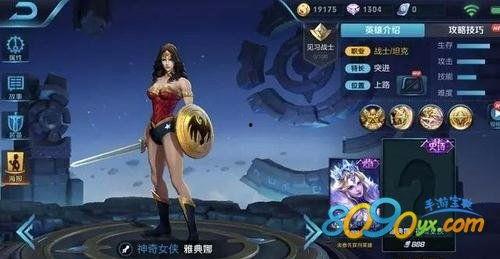 荣耀皮肤雅典娜最新爆料,神秘面纱揭开，全新造型惊艳亮相