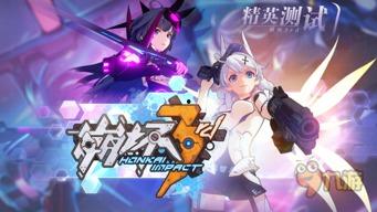 崩坏3爆料博主攻略视频,博主视频深度解析  第1张