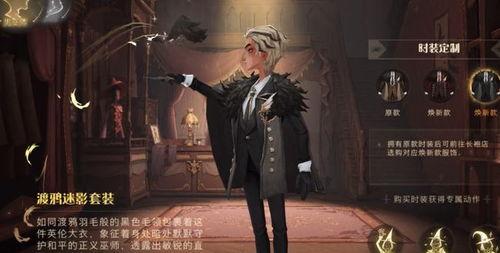 新时装爆料哈利波特视频,新视频曝惊人时装造型 第1张 新时装爆料哈利波特视频,新视频曝惊人时装造型 第1张