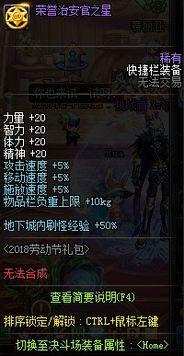 dnf2018商机最新爆料,揭秘游戏产业新风口  第1张