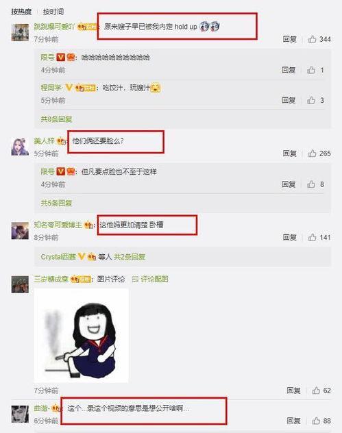 网友爆料视频怎么制作,事件全貌一网打尽 第1张 网友爆料视频怎么制作,事件全貌一网打尽 第1张