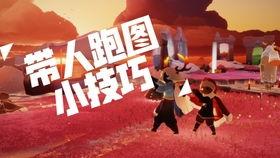 光遇最新爆料春节,梦幻仙境，共赴光影盛宴  第2张