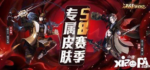 平安京爆料最新,神秘英雄即将登场，全新玩法等你探索！  第3张