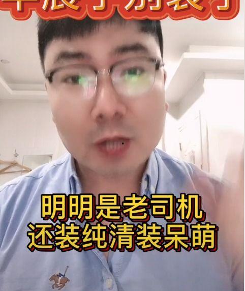 导演助理爆料视频大全集,揭秘影视幕后那些不为人知的秘密 第1张 导演助理爆料视频大全集,揭秘影视幕后那些不为人知的秘密 第1张
