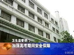 常州一院爆料视频曝光,揭露医疗乱象背后的真相 第3张 常州一院爆料视频曝光,揭露医疗乱象背后的真相 第3张