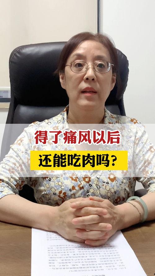 娱乐吃瓜酱医学生,揭秘娱乐圈背后的健康秘密 第2张 娱乐吃瓜酱医学生,揭秘娱乐圈背后的健康秘密 第2张