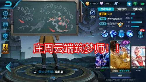 王者荣耀5.1最新爆料  第2张