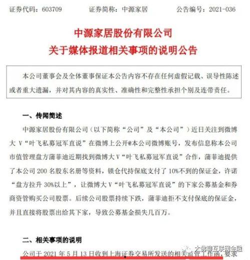 黄琴最新爆料视频大全集,揭秘娱乐圈不为人知的一面 第2张 黄琴最新爆料视频大全集,揭秘娱乐圈不为人知的一面 第2张
