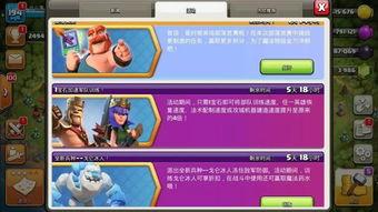 欧卡更新爆料最新版下载,下载新版本，体验极致游戏盛宴  第1张