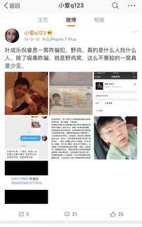 网友爆料最新新闻视频  第3张