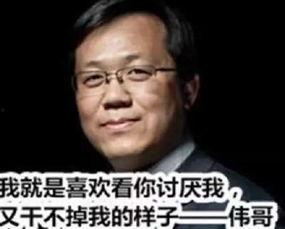 卓伟爆料新模式视频,新模式视频揭秘娱乐圈幕后风云 第1张 卓伟爆料新模式视频,新模式视频揭秘娱乐圈幕后风云 第1张