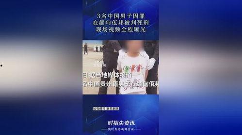 缅甸佤邦爆料视频最新版,真实情况令人震惊  第3张