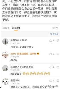 最新yy八卦爆料,YY八卦风云再起，明星幕后故事大揭秘  第1张